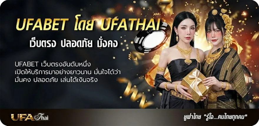 Banner เครดิตฟรี50 otp ยอดนิยม — แทงบอลออนไลน์ คาสิโน หวย มวย สล็อต ครบวงจร