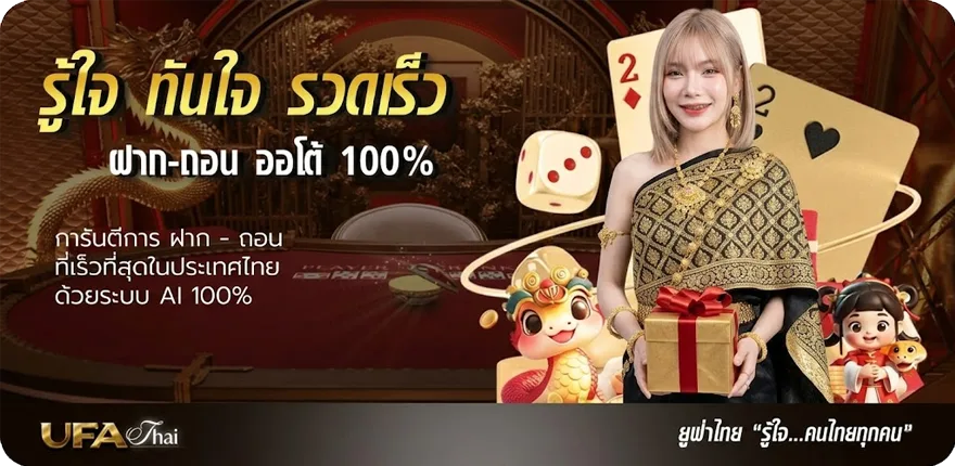 แบนเนอร์ เครดิตฟรี50 otp สมาชิกใหม่ — โปรโมชั่นสมาชิกใหม่