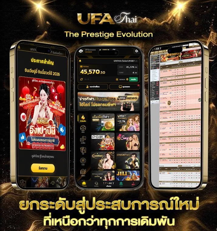 เครดิตฟรี50 otp  เว็บแทงบอล